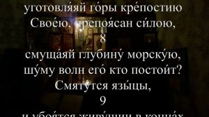 Молитва о достатке и благополучии