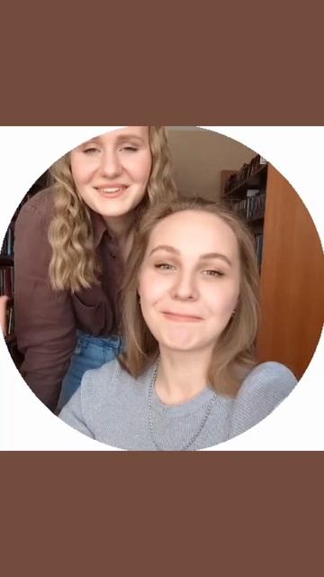 #сестрыбашмановы #башмановы