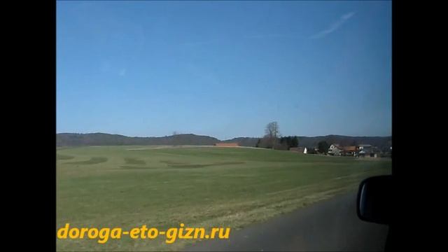 поездки по Германии.avi смотреть онлайн