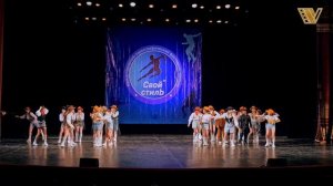 Современный танец «КОВБОИ». Театр танца «Европа» г. Тюмень.Хореографический фестиваль «Свой Стиль».