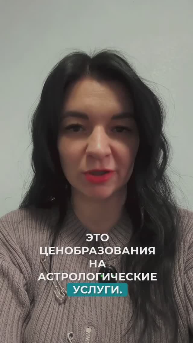 Формирование ценообразования.