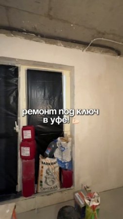 Показалось? Дизайн и ремонт в Уфе от РеНова+