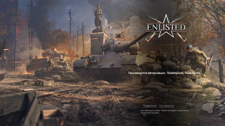Enlisted Энлистед Онлайн сражения Второй мировой войны