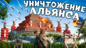 1440p60* АЛЬЯНС 300 китайцев! ПРОНИКНОВЕНИЕ в огромный азиатский КЛАН в раст / rust НЕ СПАЛ НЕДЕЛЮ
