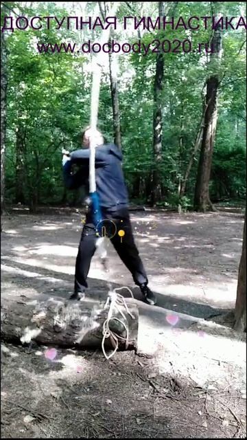 Отработка ударов палками на макиваре в лесу (11)