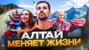 ИСТОЧНИК ИЗОБИЛИЯ | Ретрит на Алтае с Никитой и Полиной Метелица