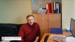Отзыв клиента | директор UAB Kelin (Литва)