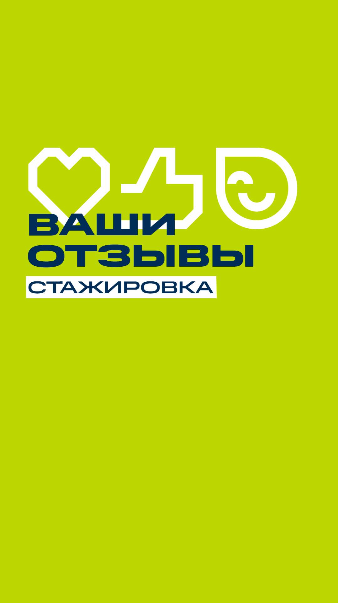 🚛 Мы приглашаем водителей-дальнобойщиков на обучение!