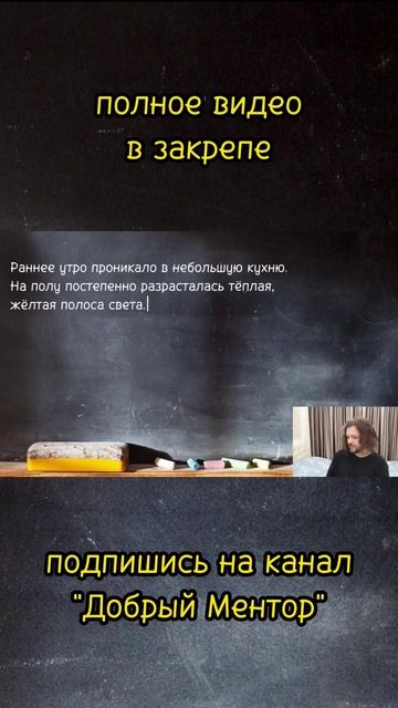 Разбираю рассказ «Эпоха Спящих» смотреть онлайн