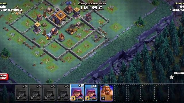 атака ДС (деревня строителя) смотреть онлайн