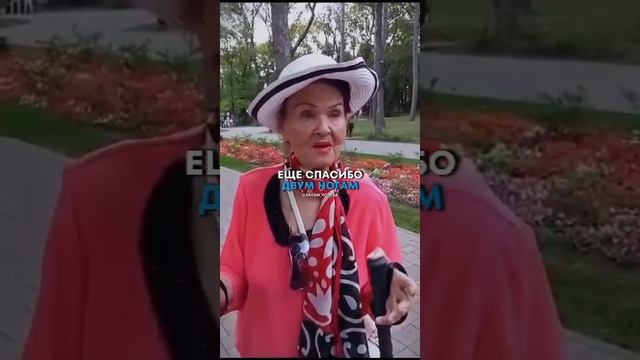 БЛАГОДАРИМ ГОСПОДА БОГА ЗА ВСЁ