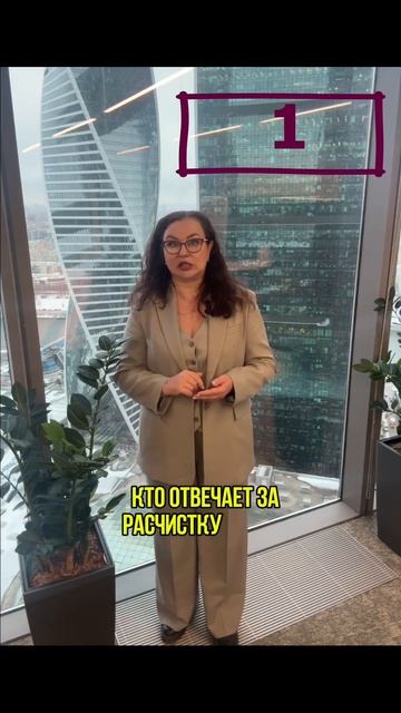Зима может быть коварной, но подготовленный договор защитит вас #строительство #договорподряда
