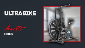 Профессиональный тренажер Airbike с аэродинамической системой нагрузки HB005