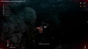 The First Berserker Khazan: Освобожденные камни души Локация: Гора Хайнмах, Миссия: Герой в изгнании