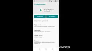 Что делать, когда через Play market не получается скачать приложение.