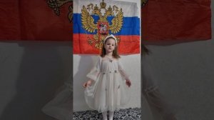 Россия,ты моя звезда.
