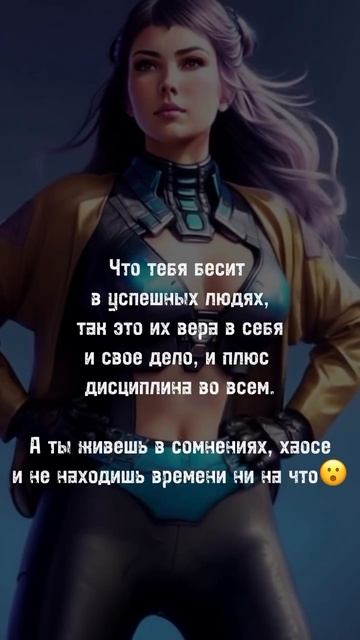 Неприятная правда