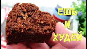 Муж СКИНУЛ 10 кг на этой СЛАДОСТИ для ПОХУДЕНИЯ. КЕТО пирог к чаю!