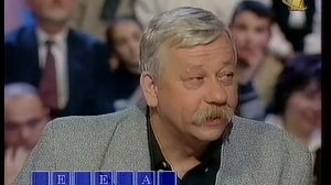 Поле чудес (ОРТ, 21.04.2000) [Фрагмент]