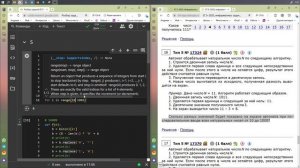 5 задания ЕГЭ информатика