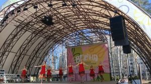 Выступление.