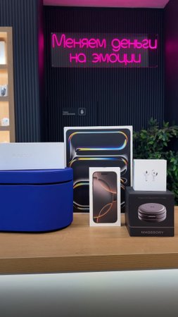 Подари новую жизнь своему iPhone с Trade-in😉