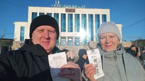 Купили билеты на море на поезд/Скоро едем в Адлер