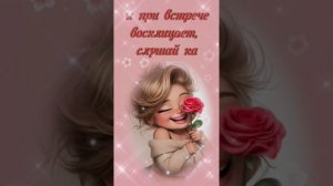 Моим друзьям!