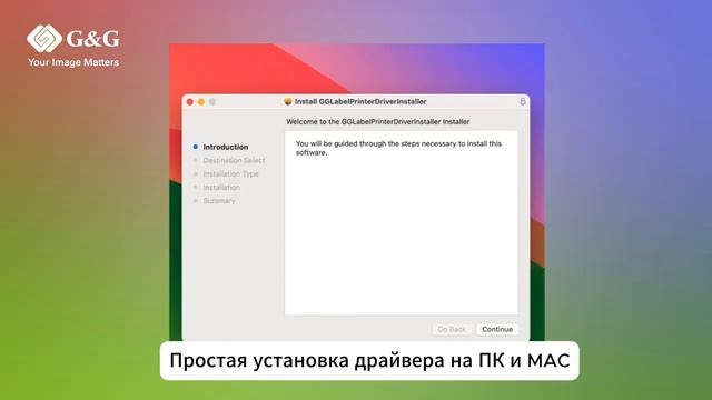 Распаковка и установка настолько принтера штрих-кодов GG-D410