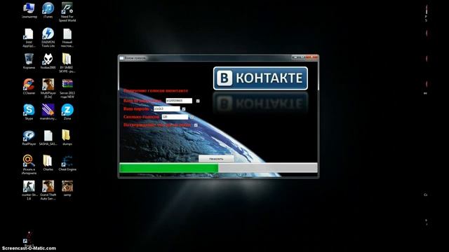 Взлом голосов вконтакте