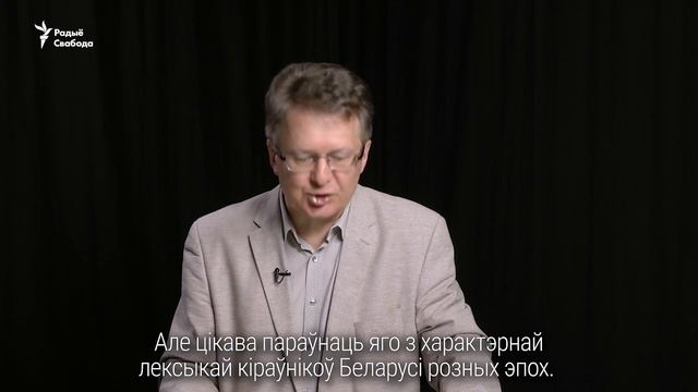 Ці слова #жэстачайшэ — галоўны беларускі мэм? | Жесточайше - главный беларусский мем? смотреть онлайн