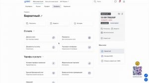 Что станет с Акциями после СМЕРТИ ???