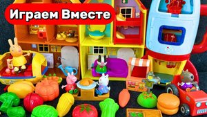 Игрушки мультики ! Играем в игрушки из мультика СВИНКА ПЕППА ! Готовим с Пепой ! Видео для детей