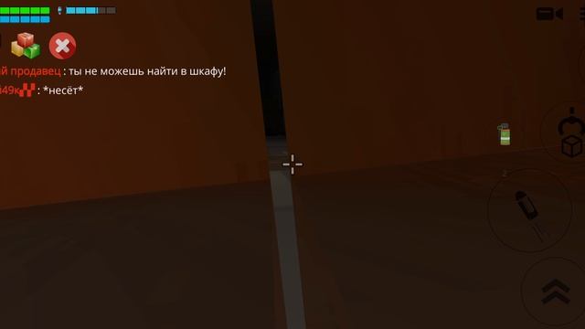 хорорр 1