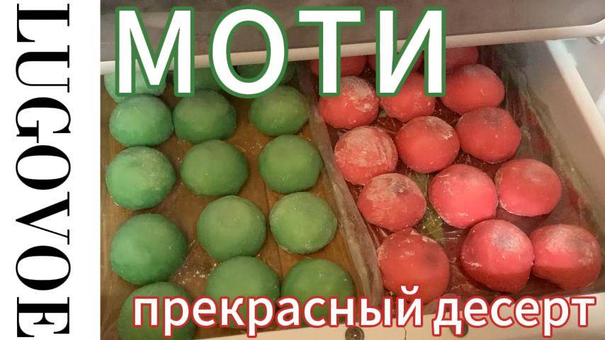 МОТИ смотреть онлайн