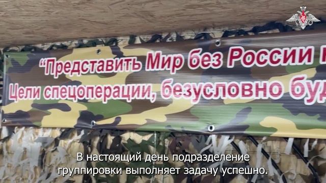 Боевая работа подразделений ГрВ «Север» в приграничном районе Курской области