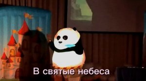 Свет - Поцелуй меня 2