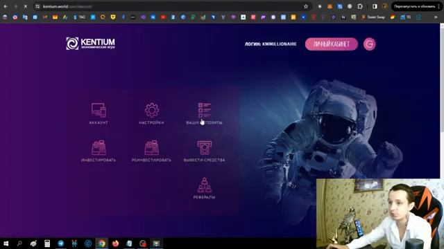 ИГРАЙ и ЗАРАБАТЫВАЙ 🚀 Новая экономическая онлайн игра 2024 | Подробный Обзор | Отзывы | Вывод денег