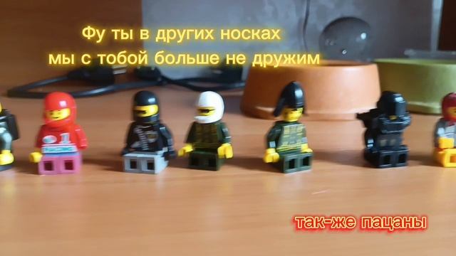 пацаны