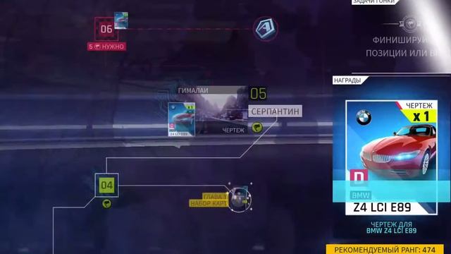 Asphalt 9: Легенды - Gameplay (ios, ipad) (RUS) смотреть онлайн