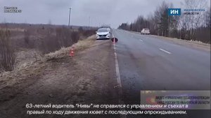 В Ивановской области на месте смертельного ДТП работает следственно-оперативная группа