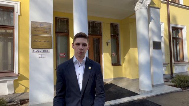 Отзывы о школе