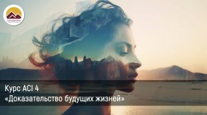 АСЙ-4 МСК-8