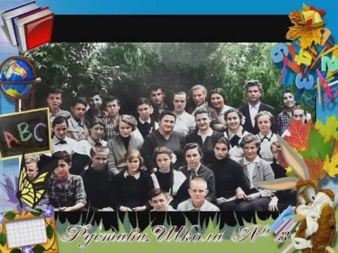 Рустави . Школа №3