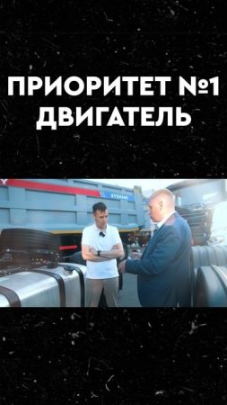 ОБЗОР SANY