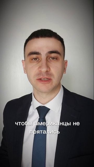 Имитация миротворца