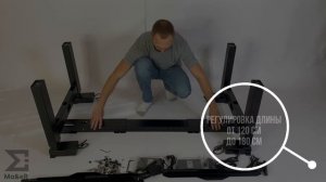 Сборка подстолья с электроприводом четырехмоторного