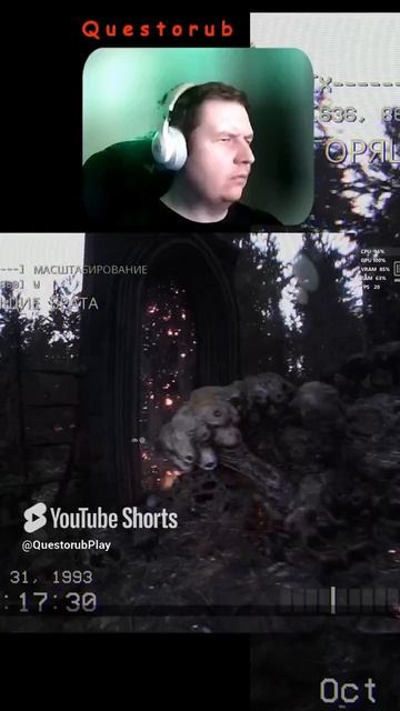 #DON'TSCREAM #страшныеигры #scarygames #хорроригры #horrorgames #казуальная #сasual #questorub