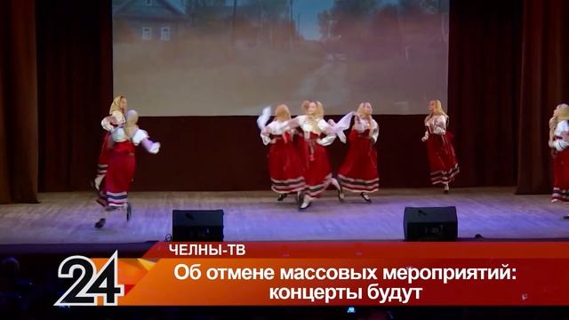 Отмена массовых мероприятий действует не на все концерты смотреть онлайн