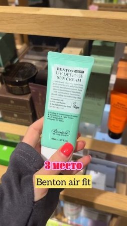 🏆 ТОП солнцезащитных средств из последней прогулки по магазинам.